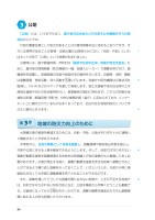 page 1 thumbnail
