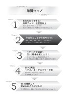 page 1 thumbnail