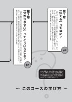 page 1 thumbnail
