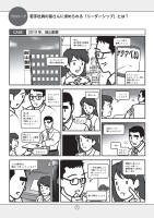 page 1 thumbnail