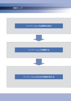 page 1 thumbnail