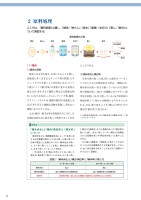 page 1 thumbnail