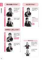 page 1 thumbnail