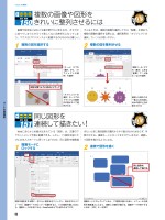 page 1 thumbnail