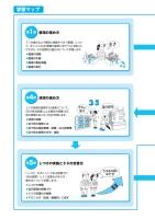 page 1 thumbnail