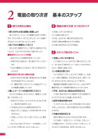 page 1 thumbnail