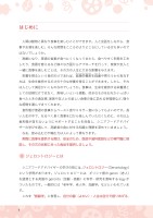 page 1 thumbnail