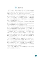 page 1 thumbnail