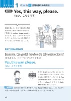 page 1 thumbnail