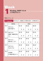 page 1 thumbnail