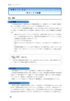 page 1 thumbnail