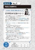 page 1 thumbnail