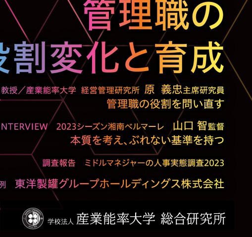 MSX用ソフト sunnoCG 産業能率大学総合研究所 MSX用ソフト sunnoCG 産業能率大学総合研究所